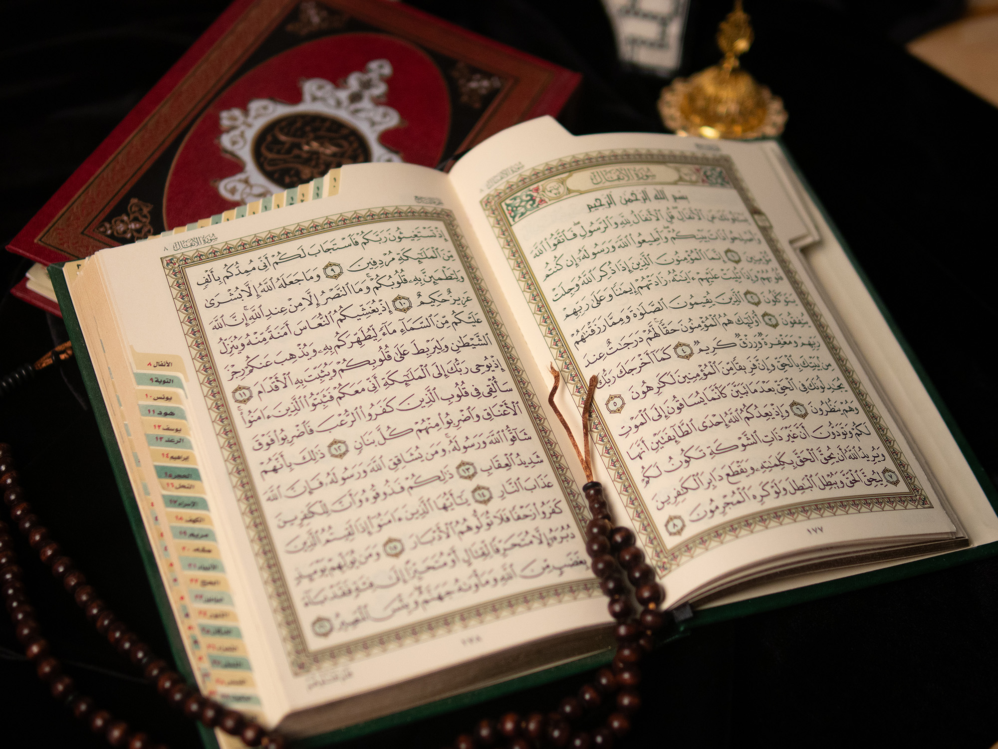Indexed <br>
Quran