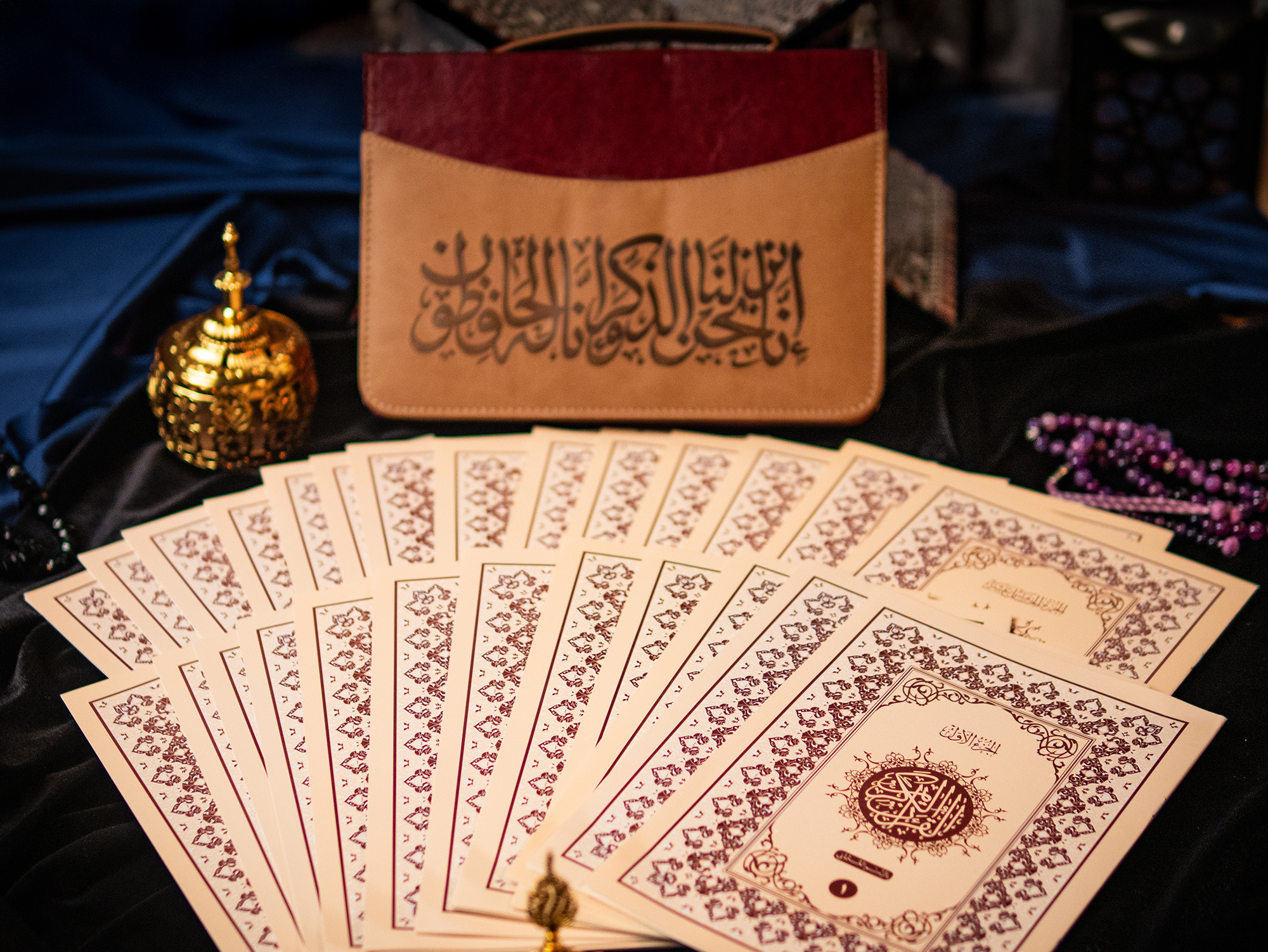 Juwami'i<br>
Quran