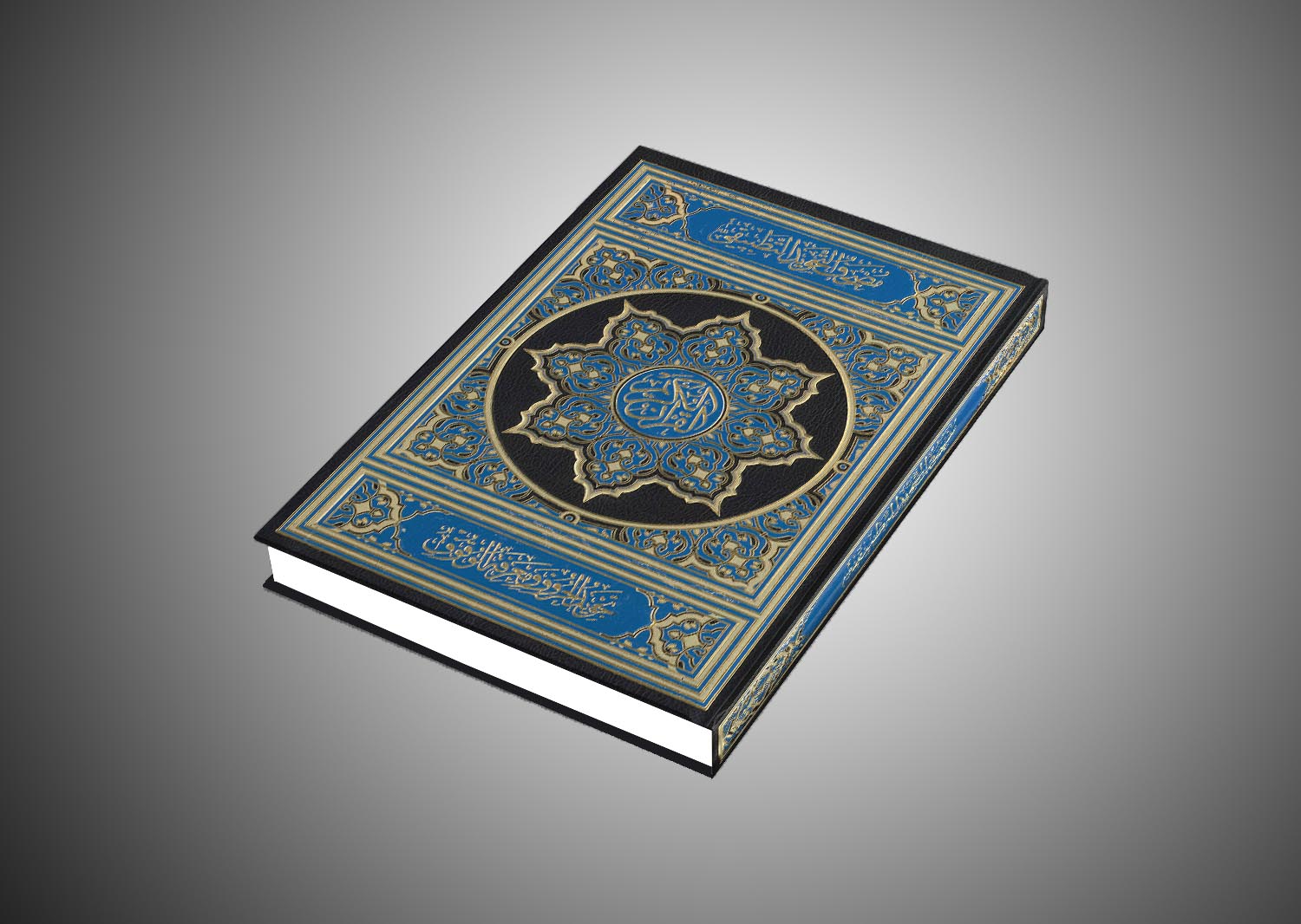 Tajweed <br>
Quran