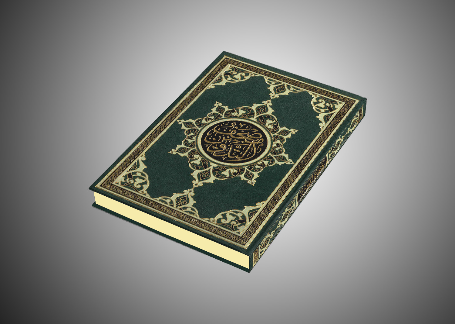 Notebook-Style <br>
 Quran