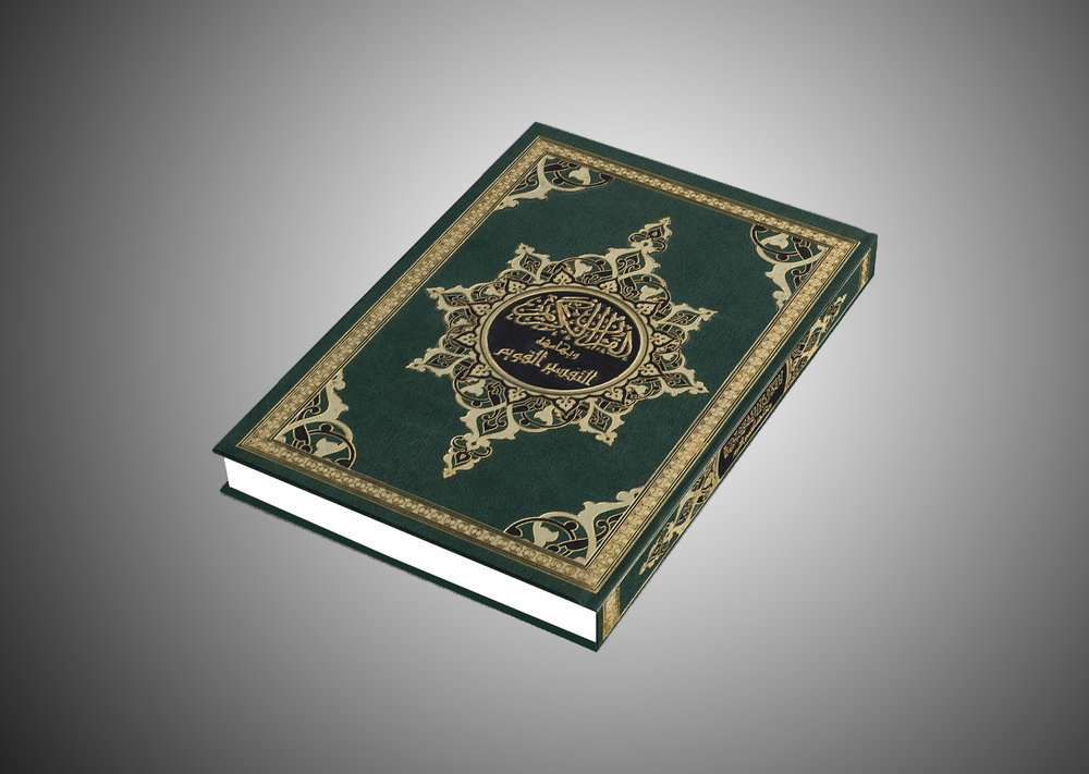 Interpretation <br>
Quran